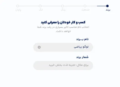 طراحی لوگو ریاضی